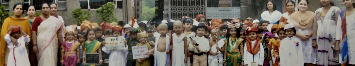 The Progressive Education Society  